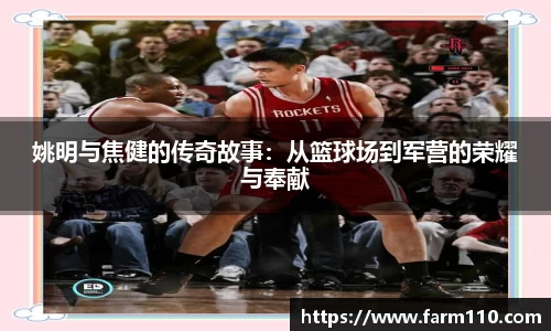 一竞技官方网站