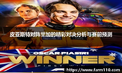 一竞技官方网站