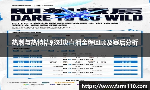一竞技